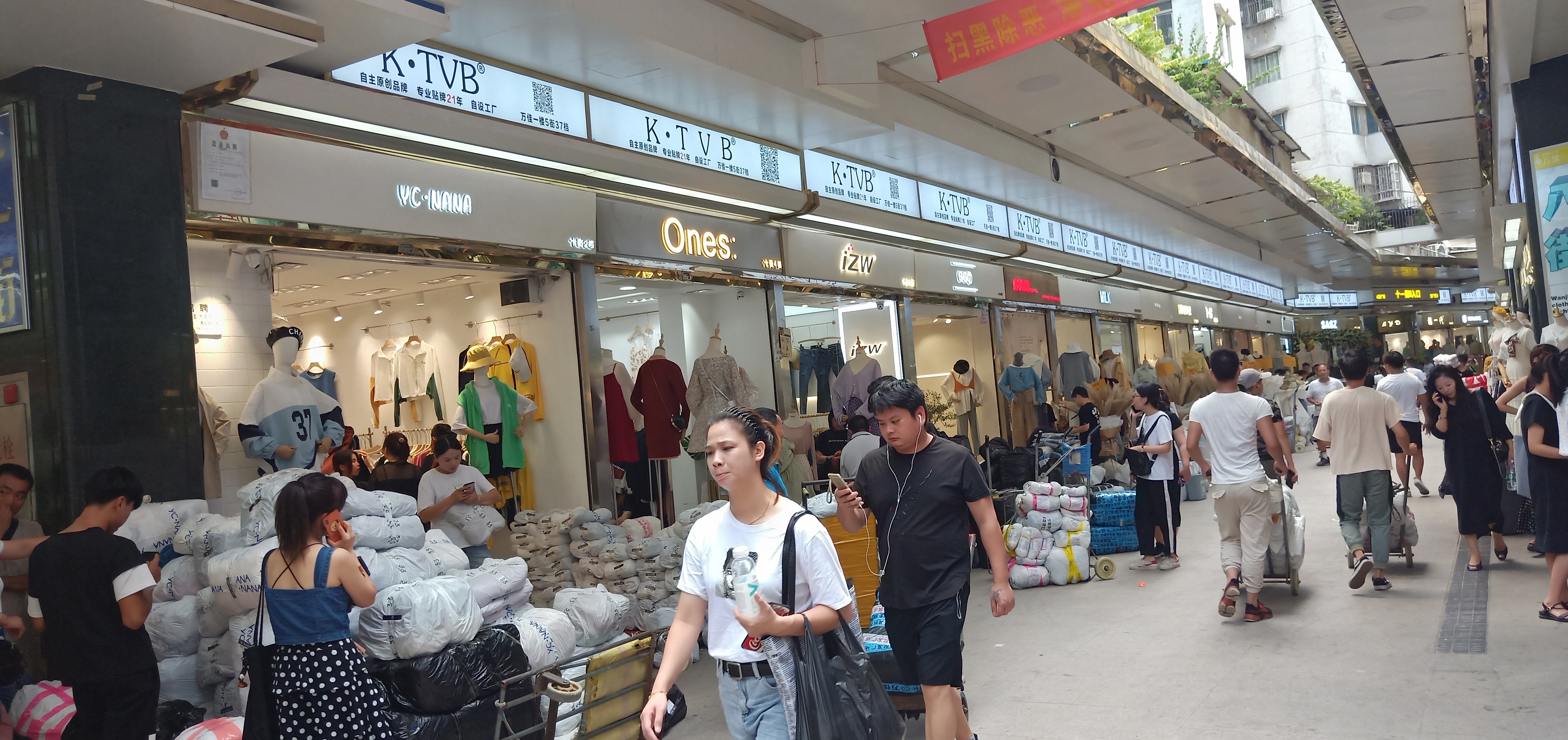 廣州庫存服裝鞋帽批發(fā)市場全攻略 進(jìn)貨優(yōu)選地點(diǎn)一網(wǎng)打盡