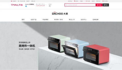 廚電巨頭的新戰場 從“輕廚”到“大廚”，小家電與安裝服務的雙線博弈